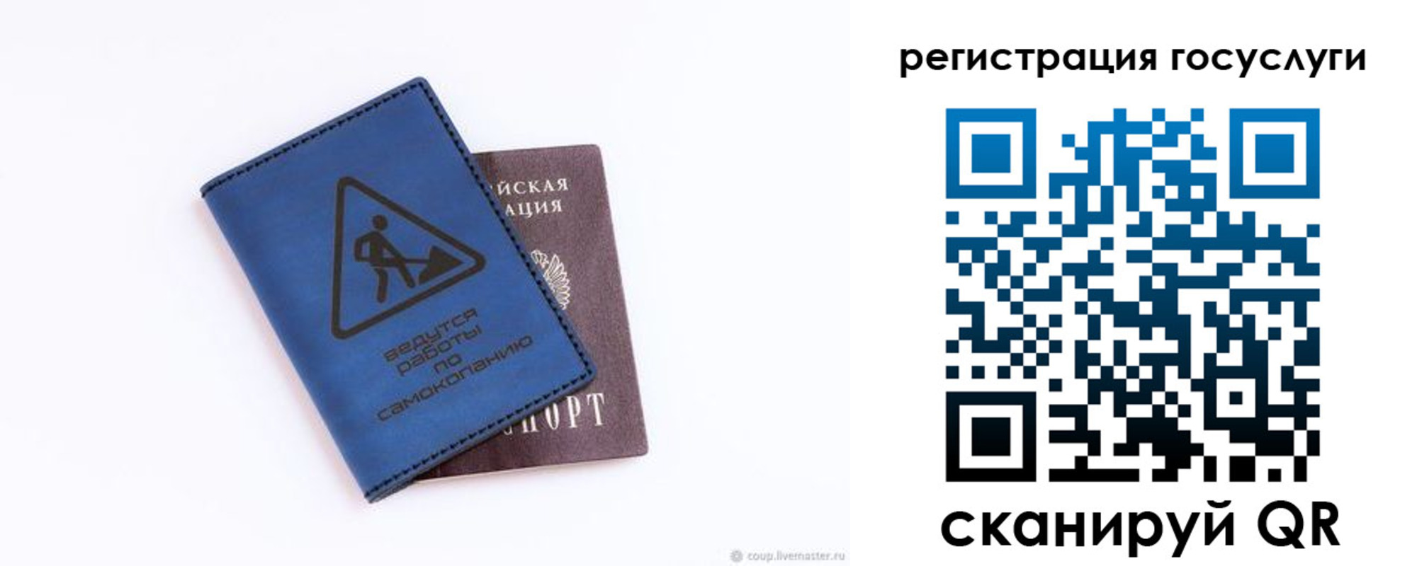 прописка в Дятьково