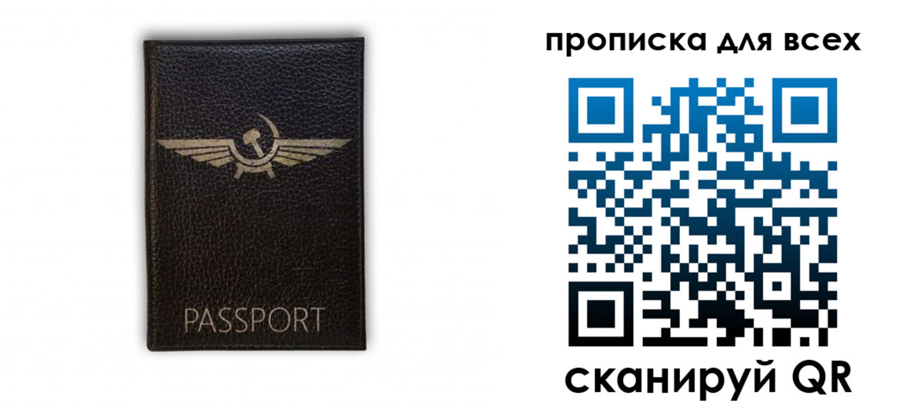 прописка в квартире в Дятьково