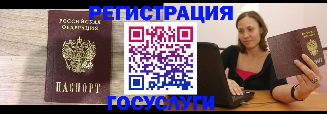 прописка 2025 в Дятьково