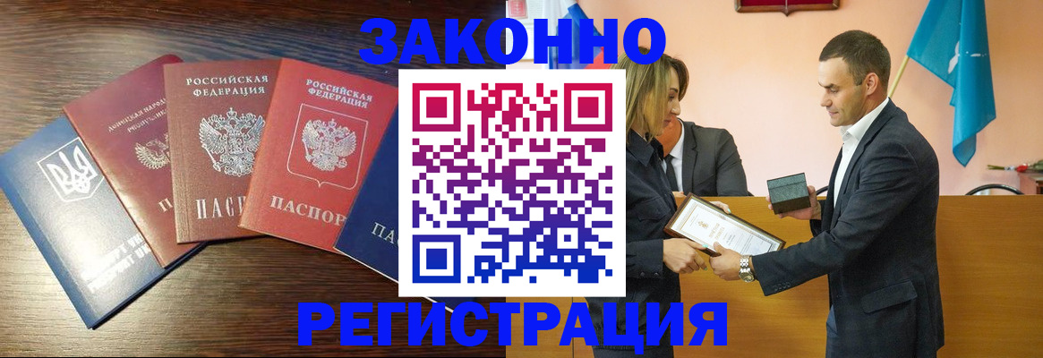 пропишу в квартире в Дятьково